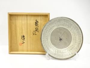 益子焼　人間国宝　島岡達三造　象嵌　皿(24センチ)